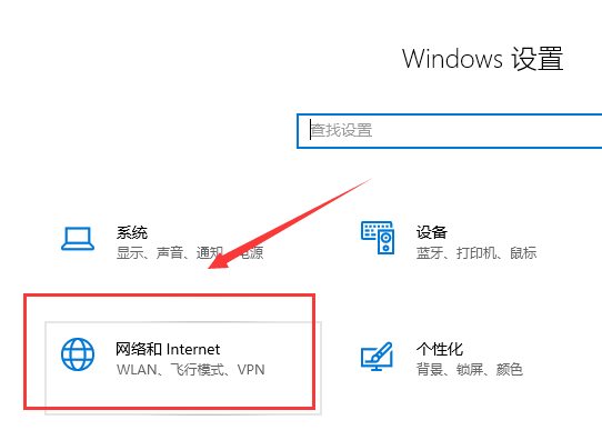 win10本地连接未启用dhcp怎么办