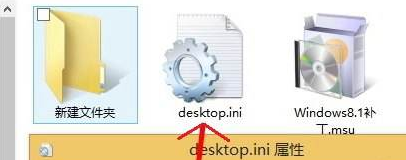 desktop.ini是什么文件可以删除吗