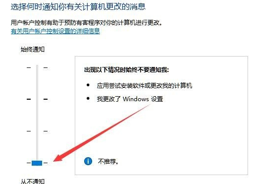 win10鼠标能动但点击无反应解决方法