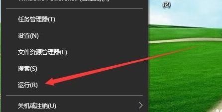 win10鼠标能动但点击无反应解决方法