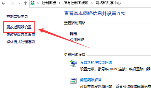 默认网关怎么填写详细教程