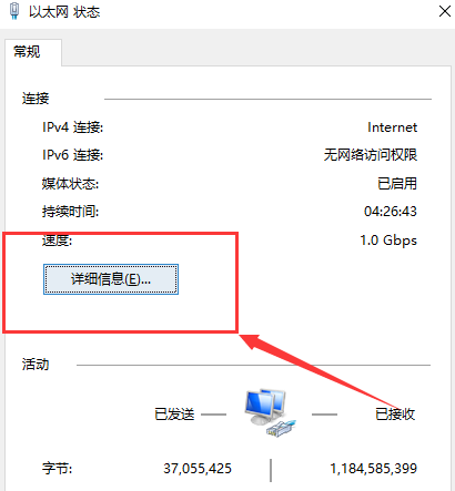 电脑默认网关一般设置是多少详情