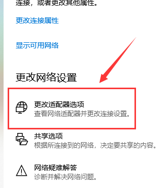 默认网关是多少如何查看详情