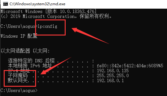 默认网关是多少如何查看详情