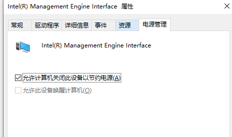 默认网关不可用原因