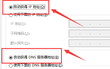 路由器的默认网关是多少详情