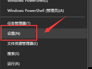 win10变黑白的快捷键是什么