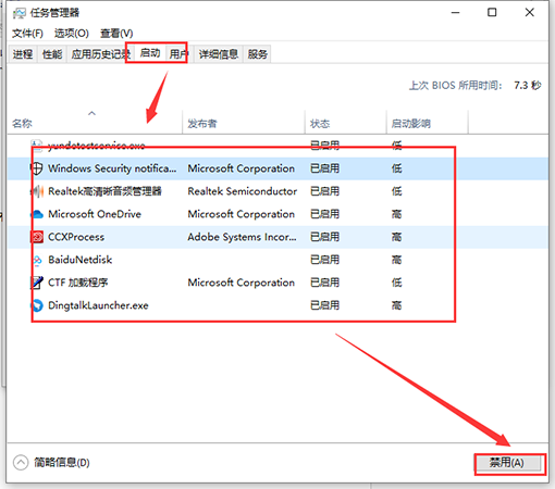 Microsoft compatibility telemetry占用资源高怎么办