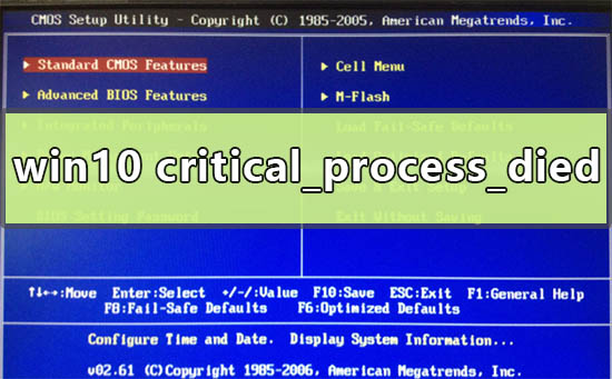 win10critical_process_died无法开机(win10critical process died)