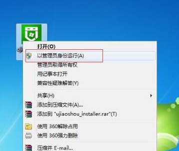 U盘如何安装技术员联盟win7系统