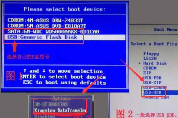 U盘如何安装技术员联盟win7系统