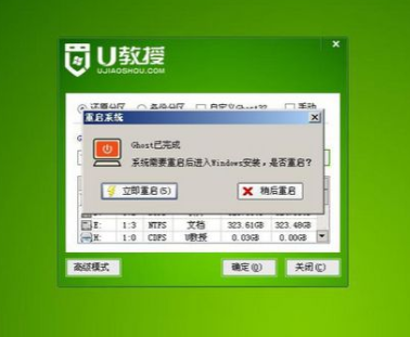 U盘如何安装技术员联盟win7系统