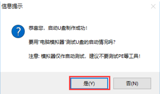 电脑安装系统中断开不了机怎么办