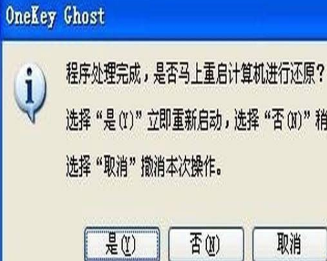 虚拟光驱安装技术员联盟win7系统