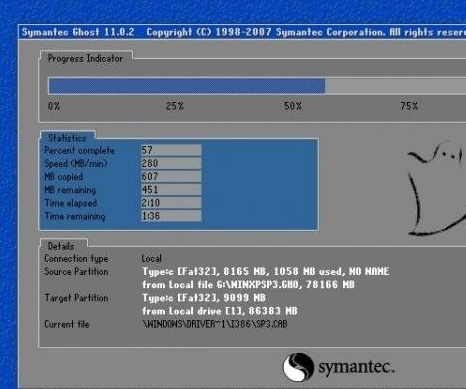 虚拟光驱安装技术员联盟win7系统