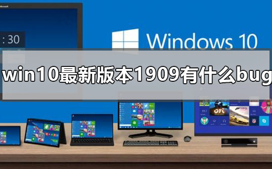 Win10最新版本号(win10最新版本号2022年)