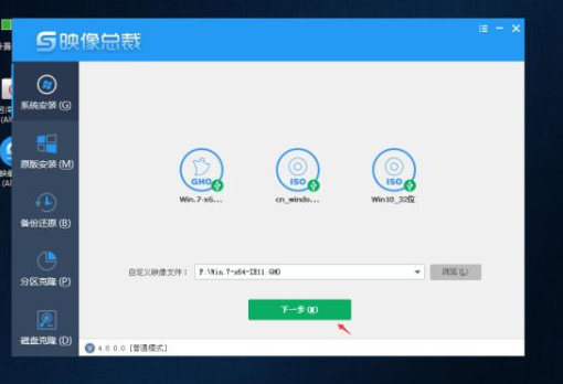 笔记本装Win7系统教程