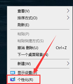 win10系统自动弹出系统设置(win10自动弹出默认应用设置)