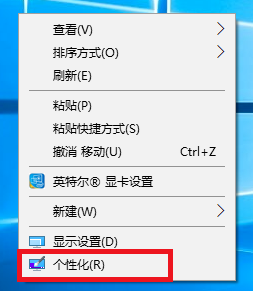 windows10控制面板在哪里找到打开