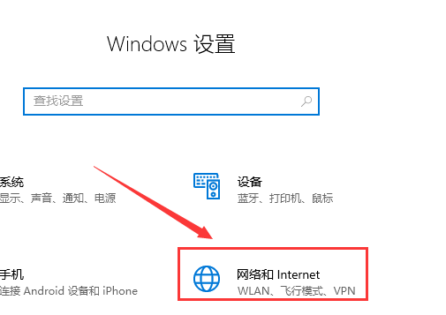 windows10怎么连接wifi