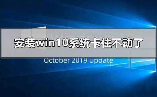 安装win10系统磁盘分区必须为(安装系统win10)