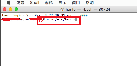 如何命令行修改hosts文件