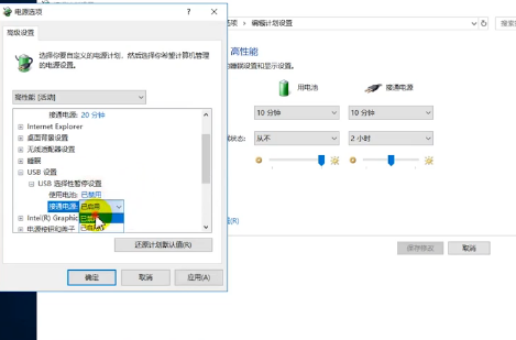 win10usb无法识别设备的处理方法