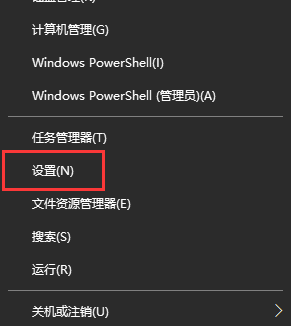 win10更新怎么退回到上一个版本详细教程