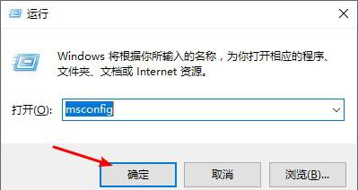 如何进入win10安全模式启动修复详细介绍