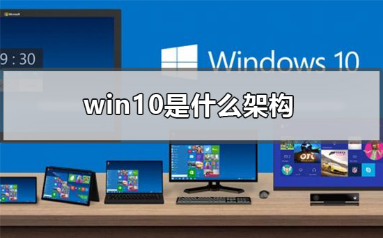 win10查看电脑型号(win10查看电脑信息)