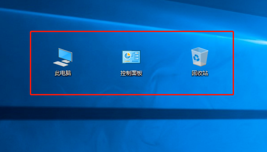 win10我的电脑在哪里添加到桌面