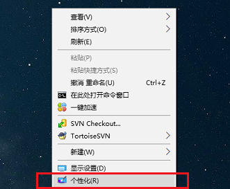 win10系统桌面图标不见了怎么恢复