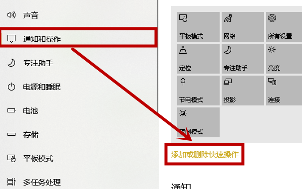 win10开始菜单变成全屏怎么办