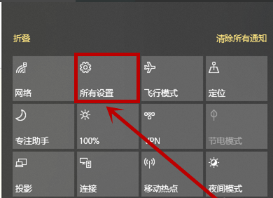 win10开始菜单变成全屏怎么办