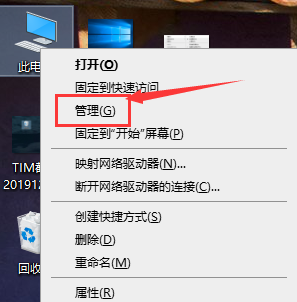 win10清理垃圾常用方法大全