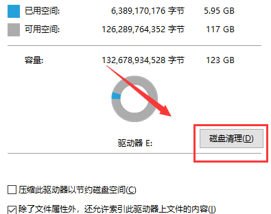 win10清理垃圾常用方法大全