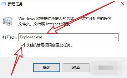 windows10黑屏只有一个鼠标怎么办