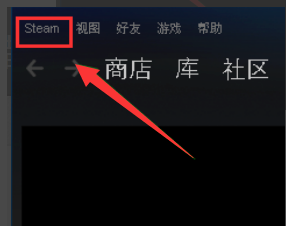 steam错误代码-101解决win10