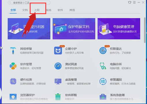 怎么解决steam错误代码详细介绍