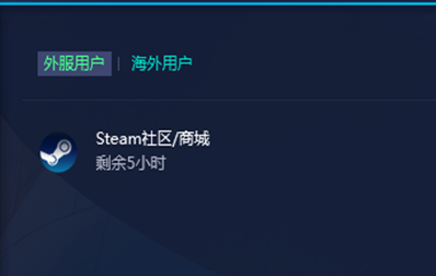 steam社区商店下载(steam商店怎么下载)