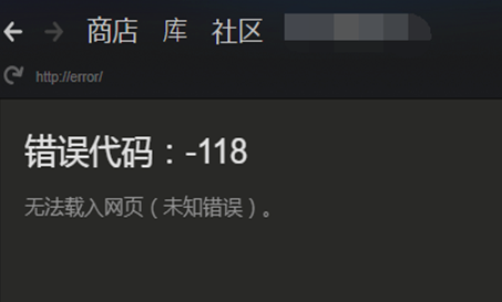 steam社区老是打不开怎么办详细介绍