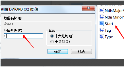 windows无法启动wlan autoconfig