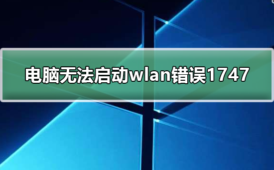 windows无法访问指定设备路径或文件(win10明明是管理员还要权限)