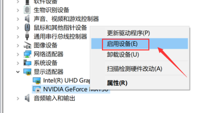 右键没有nvidia控制面板