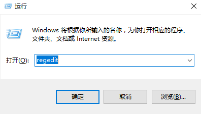 Win10右键新建不见了