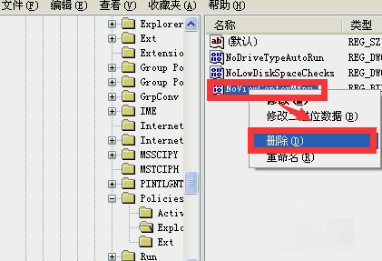 电脑右键没反应