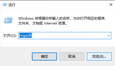 win10右键新建卡顿