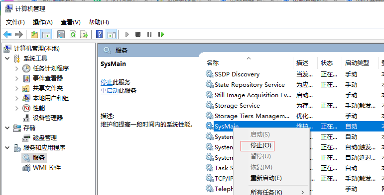 win10右键新建卡顿