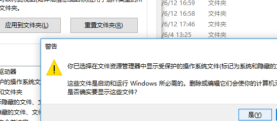 hiberfil.sys可以删除吗win10