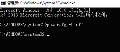 hiberfil.sys可以删除吗win10